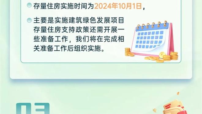 开云app官网登录入口下载苹果截图2